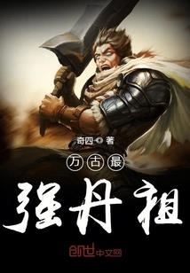 魏女与公子