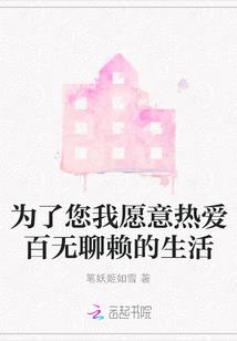 帝王绝宠之花月离殇