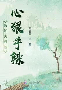 超时空女汉子恋爱记