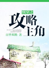 我在异界成神