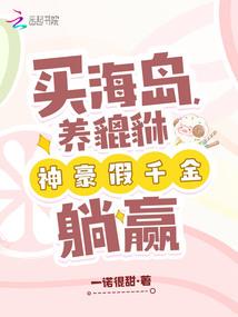 我真是最强