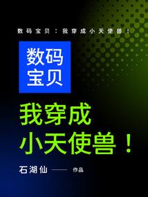 薇艳人间