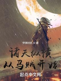 小老鼠的梦幻之旅