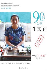 剑侠龙女缘之前世缘