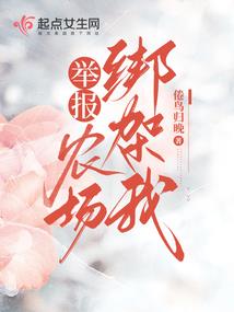 他的白月光