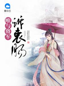 我在明朝卖汉服