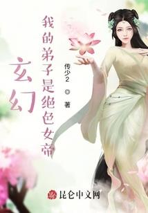 不知今夕是何兮