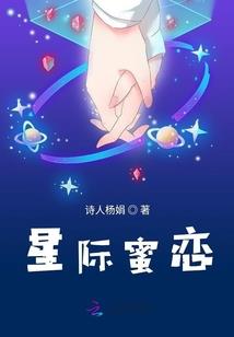 禁域的境界之线