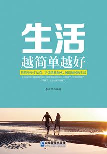 关于转生成雷电将军然后天下无敌