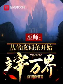 钢铁之力