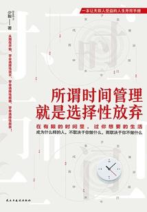 不平凡世界z