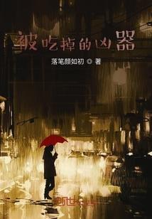 倾世魔妃之前世今生