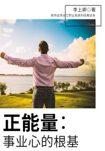 神戒王座