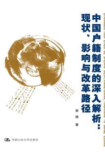 我将主宰诡异