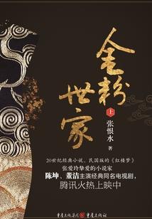 旅途上的恋爱时光