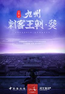 紫檀木柜的秘密