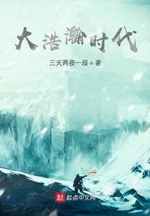 银星传