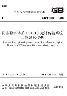 异界大陆之仁者无敌