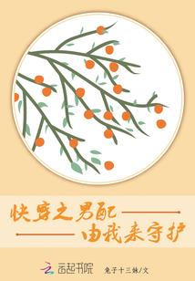 网游之异次元的光