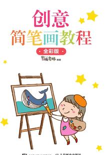 执谛