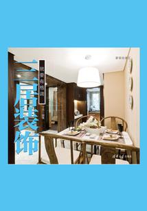 梦清欢