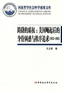 仙道回家路