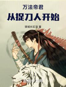 衡念悄悄
