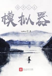 无优神道