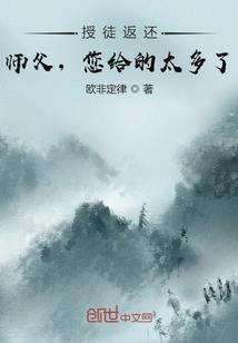 杨老染病