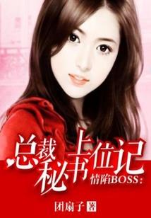 一世倾城；皇子的天才宠妃