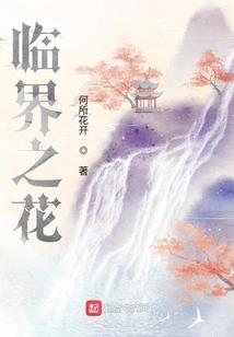 好好生活