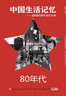停留在有你的时光