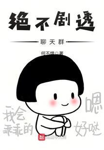 凝神救世