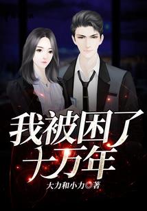 命锁灵途