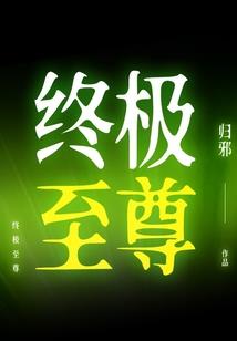 星墟志