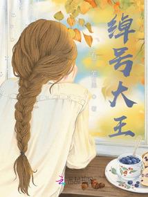 绝世唐门：时间之雨浩