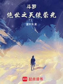 菲菲宇航的爱情故事
