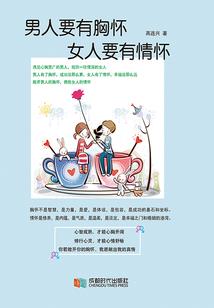 隋唐志之人定胜天