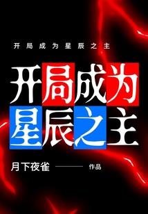 王者荣耀之金牌辅助教师