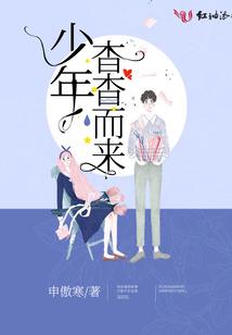 修仙界的反派是高危职业