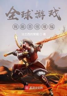 契约蛋