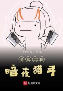 和鬼神对话