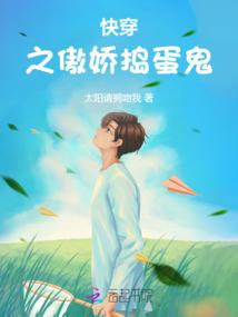 初心，石榴树下的约定