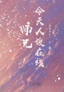 惊天鬼差系统