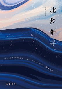 少女探案录
