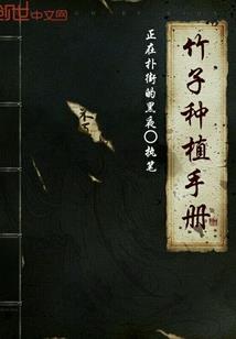 时空梦魇