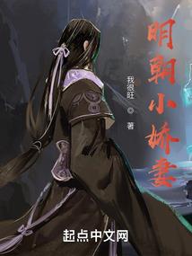 夜姬落九天