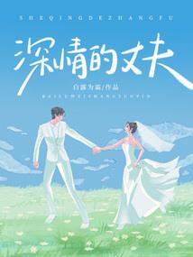 南枝冬影
