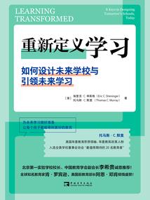 死亡校园游戏