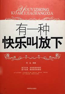 答应要写给你们的